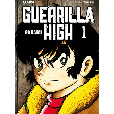 Guerrilla High 001