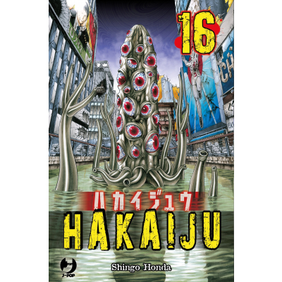 Hakaiju 16