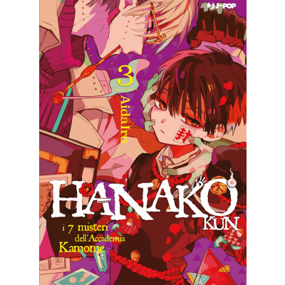 Hanako-kun: i 7 misteri dell'Accademia Kamome 003