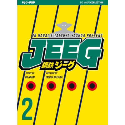 Jeeg 002 - Variant Limited