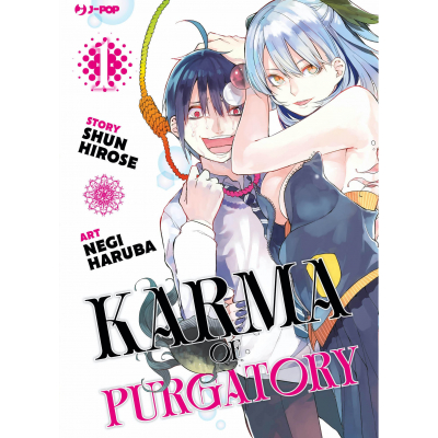 Karma of Purgatory 001