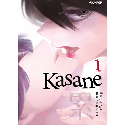 Kasane 001