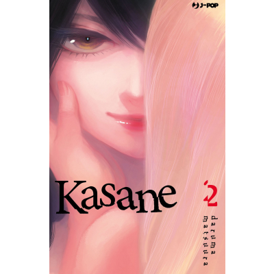 Kasane 002