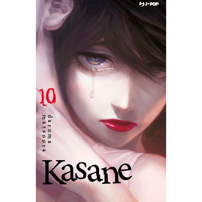 Kasane 010
