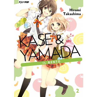 Kase & Yamada 002 - Il Bento