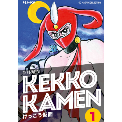 Kekko Kamen 001