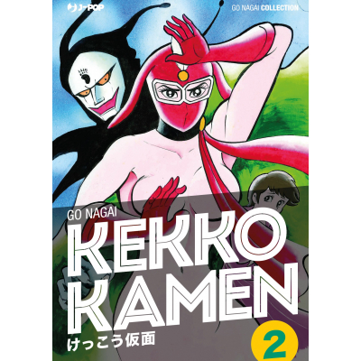 Kekko Kamen 002