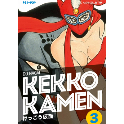 Kekko Kamen 003