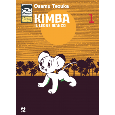 Kimba - Il Leone Bianco 001