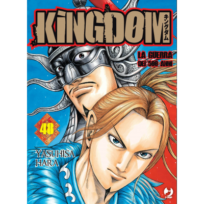Kingdom 48