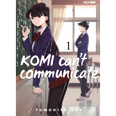 Komi Can't Communicate 001