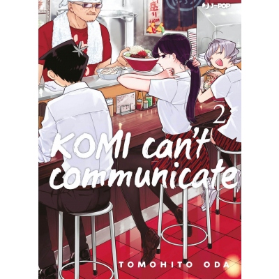 Komi Can't Communicate 002