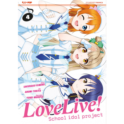 Love Live! - School Idol Project 004