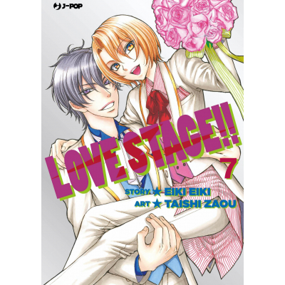 Love Stage!! 007