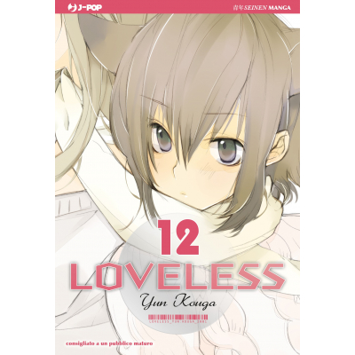 Loveless 012