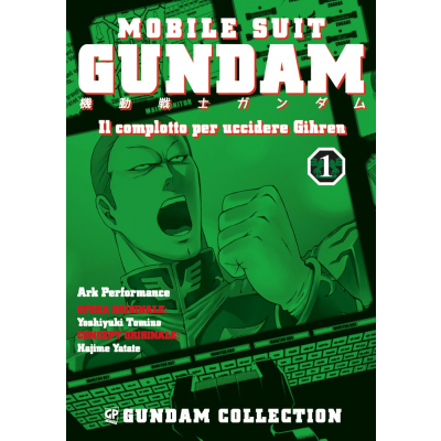 Mobile Suit Gundam - Il complotto per uccidere Gihren 001