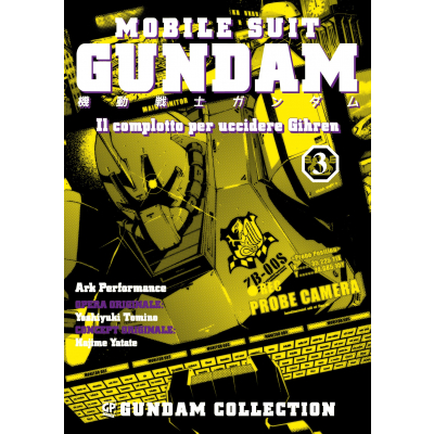 Mobile Suit Gundam - Il complotto per uccidere Gihren 003