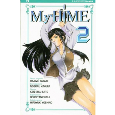 My Hime 002