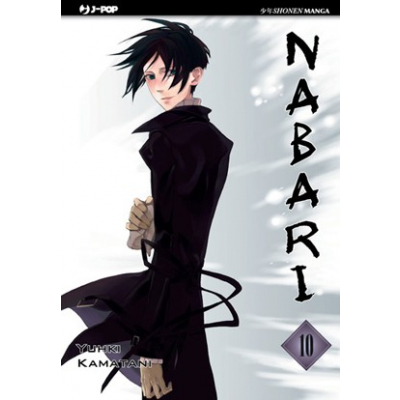 Nabari 010
