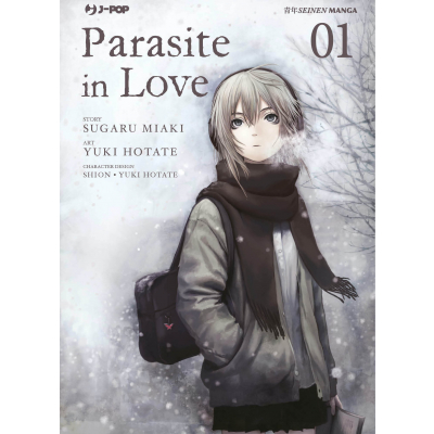 Parasite in Love 001