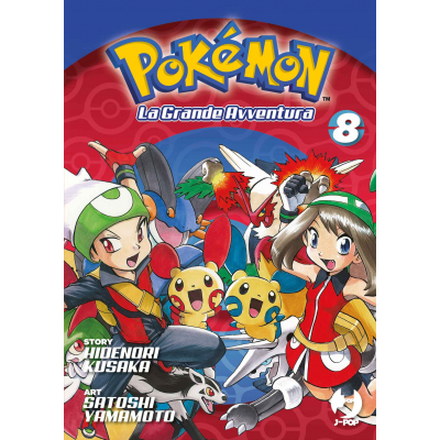 Pokémon: La Grande Avventura 008