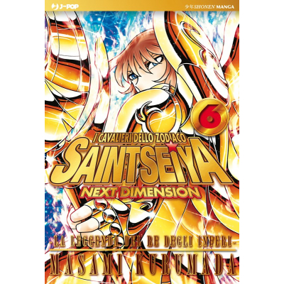 Saint Seiya Next Dimension 006