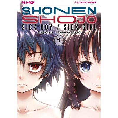 Shonen Shojo - Sick Boy/Sick Girl 001