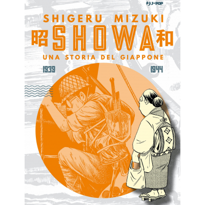Showa: Una Storia del Giappone 002 1939-1944