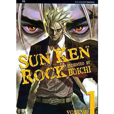 Sun Ken Rock 001