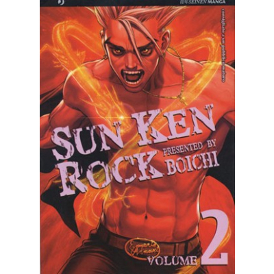 Sun Ken Rock 002