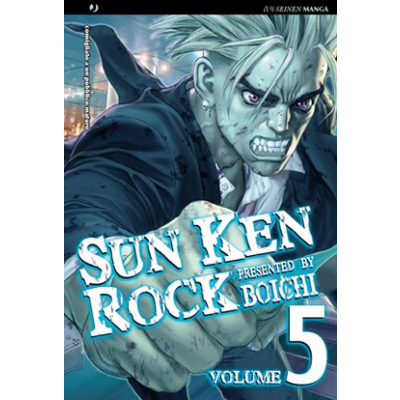 Sun Ken Rock 005
