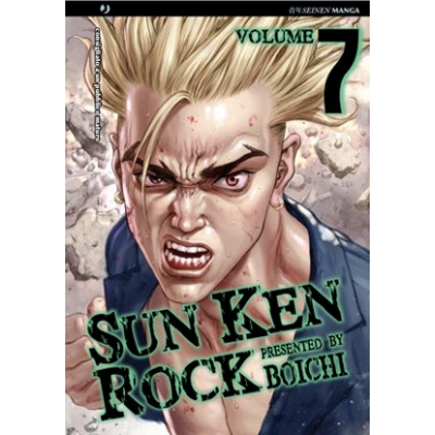 Sun Ken Rock 007