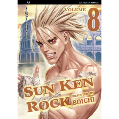 Sun Ken Rock 008