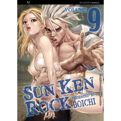 Sun Ken Rock 009
