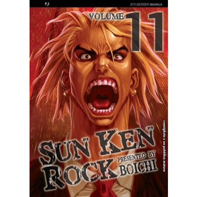 Sun Ken Rock 011