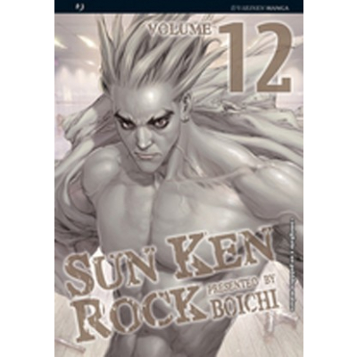 Sun Ken Rock 012