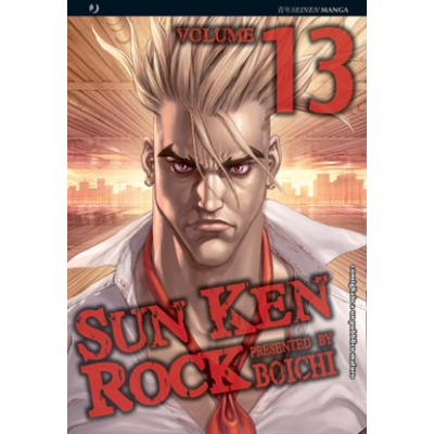 Sun Ken Rock 013