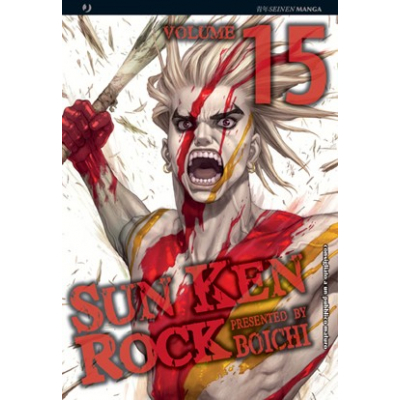 Sun Ken Rock 015