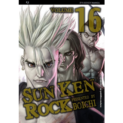 Sun Ken Rock 016