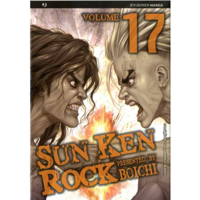 Sun Ken Rock 017