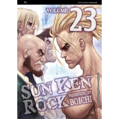 Sun Ken Rock 023