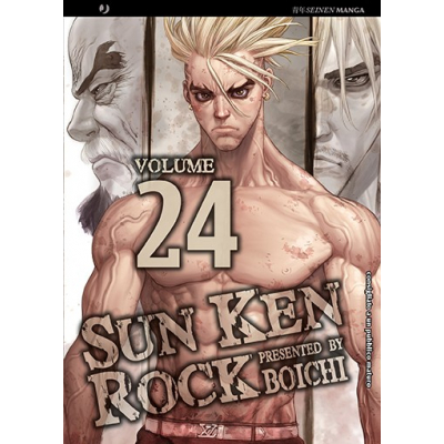 Sun Ken Rock 024
