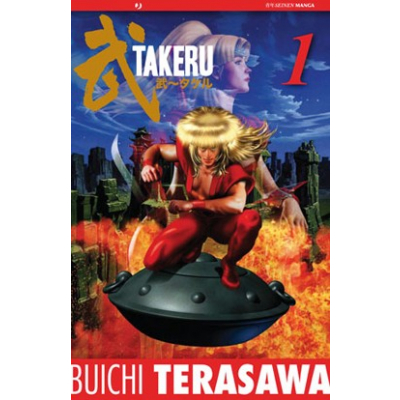 Takeru 001