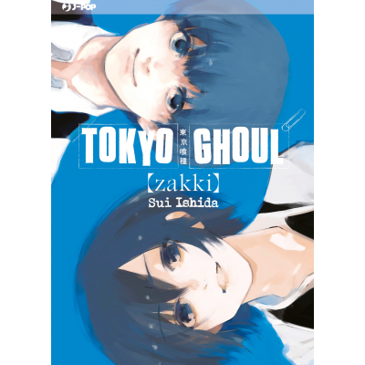 Tokyo Ghoul Artbook: Zakki