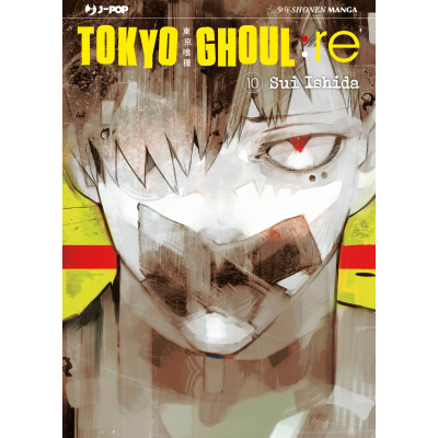 Tokyo Ghoul:RE 010