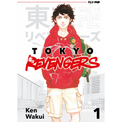 Tokyo Revengers 001