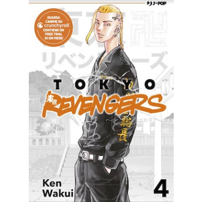 Tokyo Revengers 004
