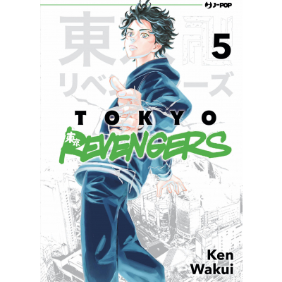 Tokyo Revengers 005