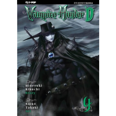 Vampire Hunter D 004