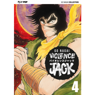 Violence Jack 004